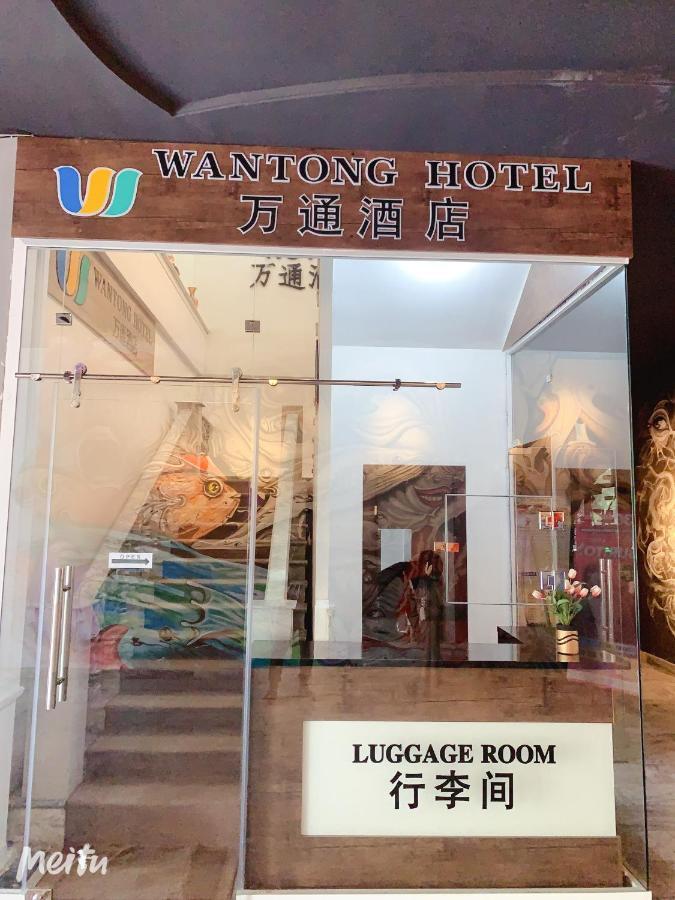 Wantong Hotel Tasjkent Buitenkant foto