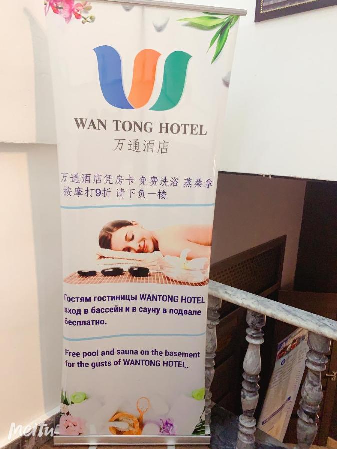 Wantong Hotel Tasjkent Buitenkant foto